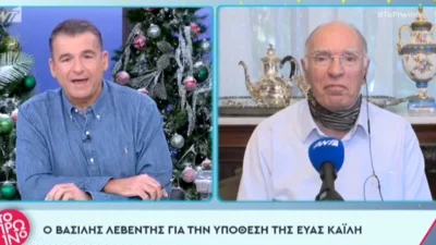 «Όταν ξύπνησα μετά από τρεις μήνες, έκανα την...» - Οι πρώτες δηλώσεις του Βασίλη Λεβέντη μετά την περιπέτεια της υγείας του