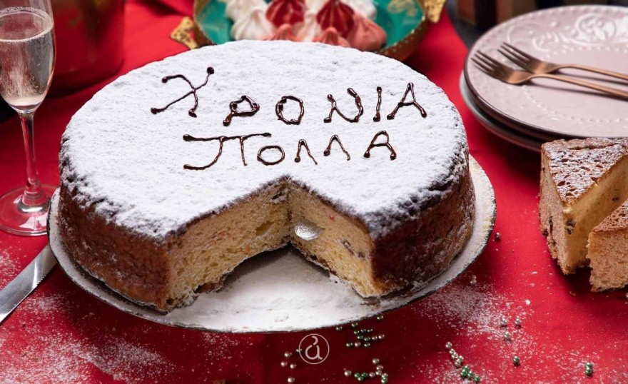 Βασιλόπιτα τσουρέκι μυστικά