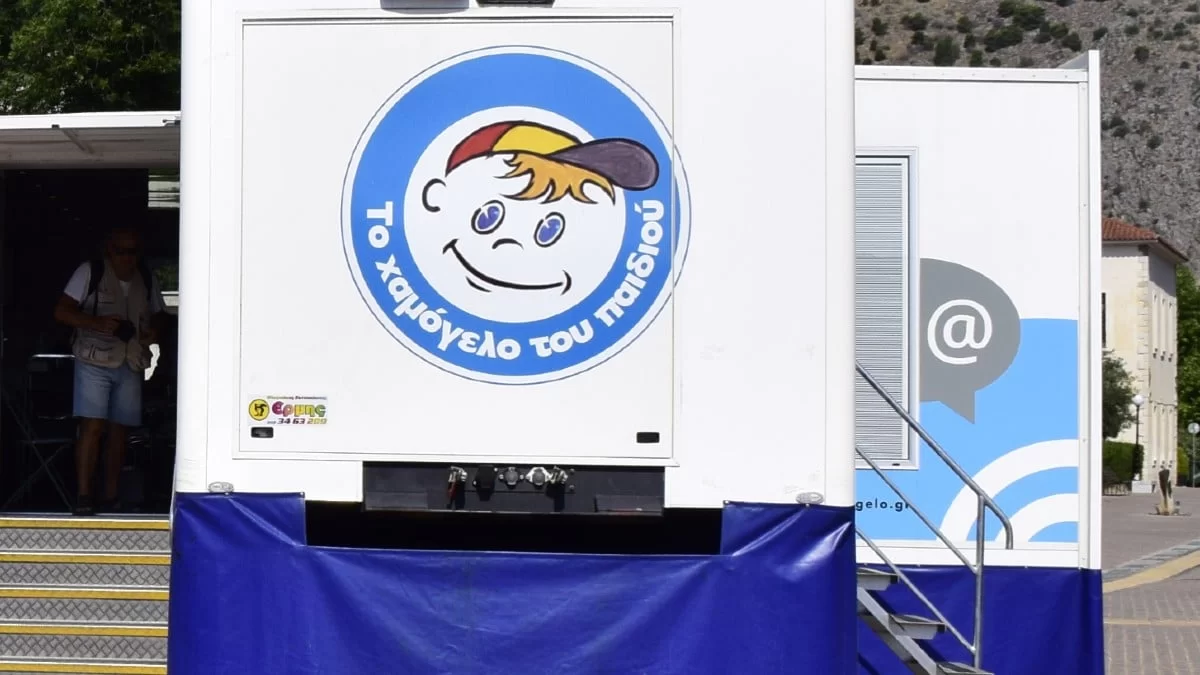 Στο μικροσκόπιο των αρχών το ''Χαμόγελο του παιδιού'' - Τι συμβαίνει με τη δομή