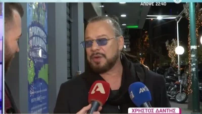 Χρήστος Δάντης: Η πρώτη αντίδραση μετά τον άσχημο τσακωμό του με την Ασημίνα Χατζηανδρέου