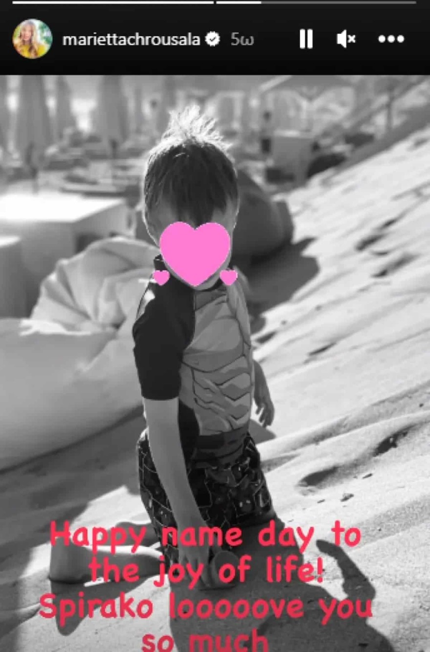 Μαριέττα Χρουσαλά γιος