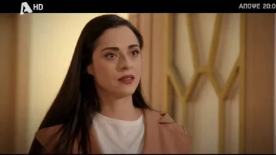 Παράδεισος των κυριών (25/1): «Θα μάθει όλη η Αθήνα τι αντροχωρίστρα είσαι» - Απίστευτη επίθεση στην Μιράντα