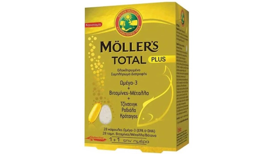 Diet Plan: Διατροφικοί στόχοι για τη νέα χρονιά!