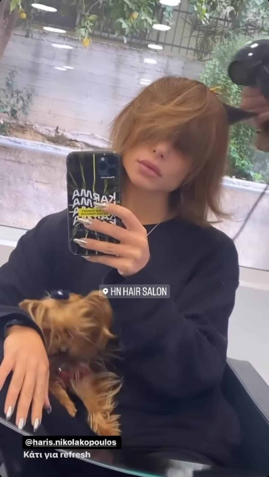 Ελευθερία Ελευθερίου