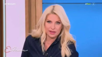 «Δεν είναι το παιδί μου...» - Το εξώφυλλο που προκάλεσε την αντίδραση της Ελένης Μενεγάκη