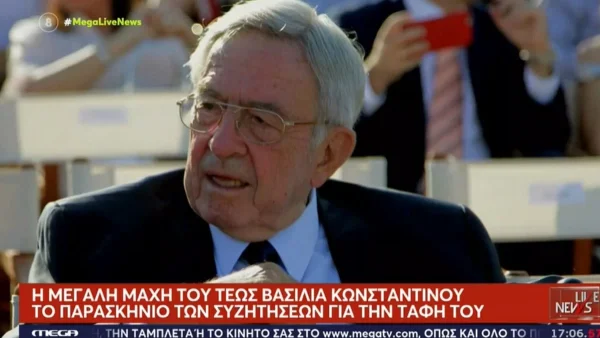 Τέως Βασιλιάς Κωνσταντίνος: Αγωνία για την υγεία του - Ποια η κατάστασή του