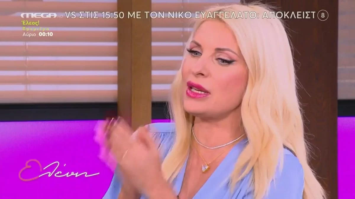 «Πέφτουμε πάνω σε μία κηδεία, δυστυχώς...» - Η αποκάλυψη της Ελένης Μενεγάκη στον αέρα του MEGA