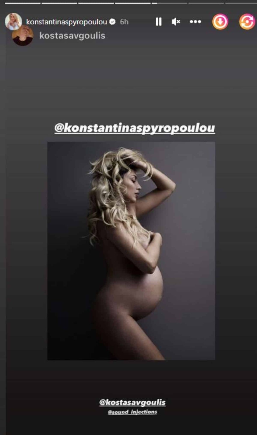 Κωνσταντίνα Σπυροπούλου