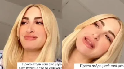 Κινδύνευσε η ζωή της ίδιας και του μωρού - Η Ιωάννα Τούνη μίλησε πρώτη φορά για τον δύσκολο τοκετό της