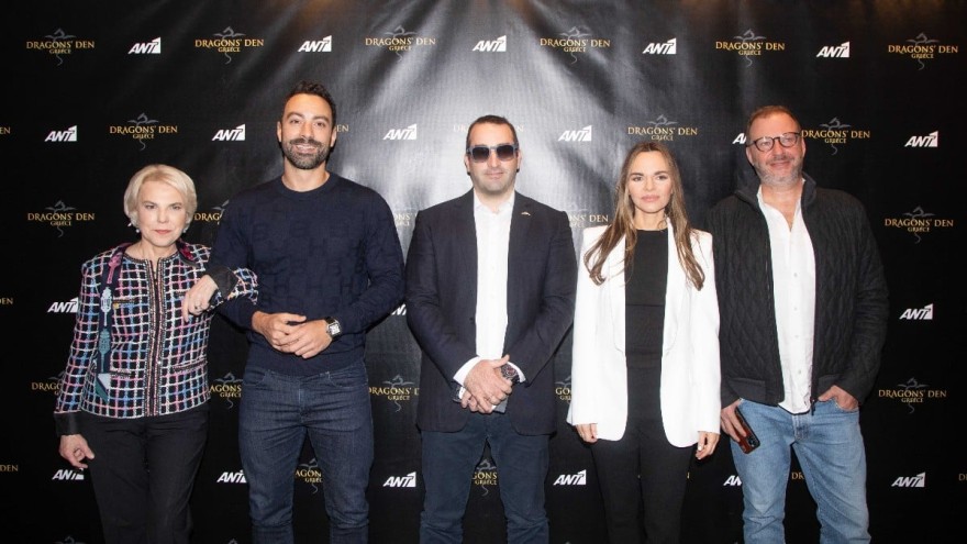 Η συνέντευξη τύπου του Dragons' Den