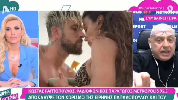 «Ξέρω τον λόγο χωρισμού» - Η αποκάλυψη στην Super Κατερίνα για το τέλος της σχέσης Παπαδοπούλου με Πασχαλάκη