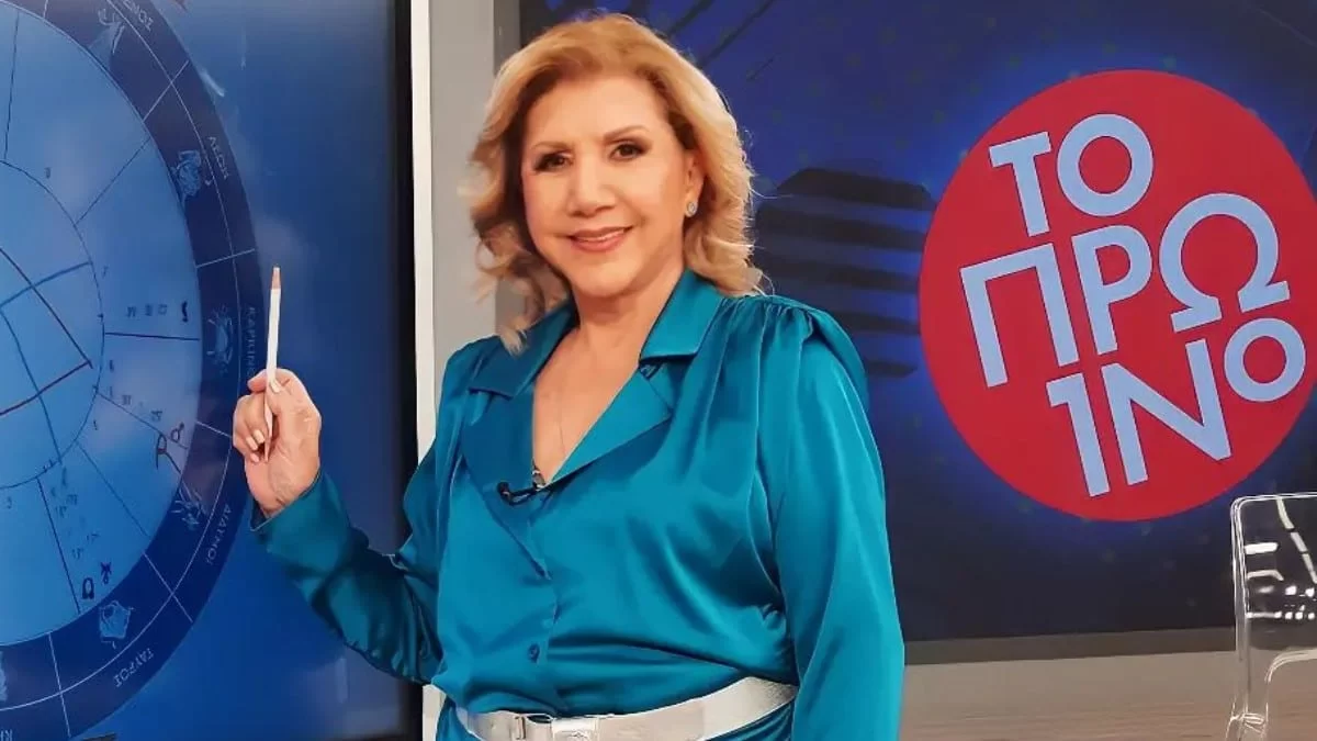 Τα οικονομικά στο προσκήνιο - Η Λίτσα Πατέρα προειδοποιεί Ιχθύες και...