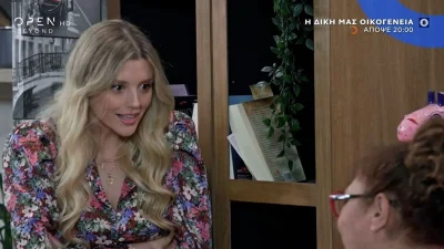 Η δική μας οικογένεια (24/1): To παιδί του Αντρέα γίνεται γνωστό - Ποια είναι η μητέρα;