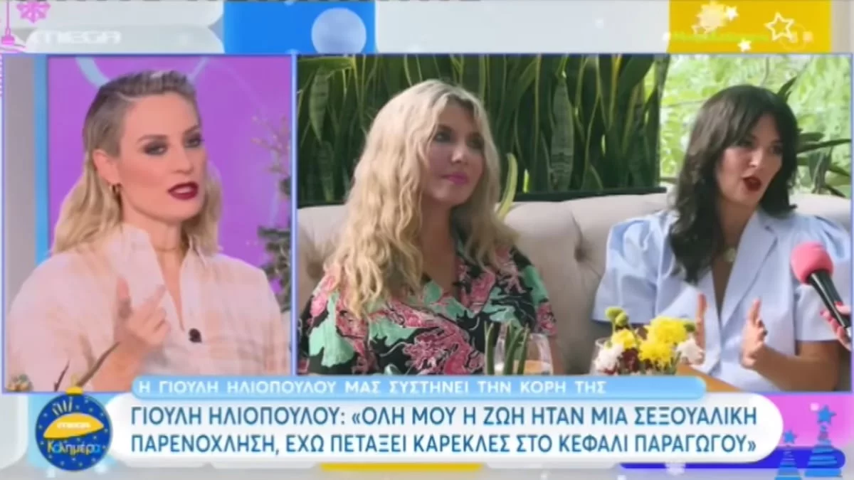 «Κάποιος πίστευε ότι επειδή κάνω τηλεόραση, έχω κοιμηθεί με...» - Η εξομολόγηση της Ελεονώρας Μελέτη που άφησε άφωνους τους συνεργάτες της