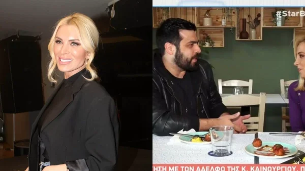 «Αν δεν εγκρίνω έναν σύντροφό της θα...» - Η αποκάλυψη του αδερφού της Κατερίνας Καινούργιου, Πάνου