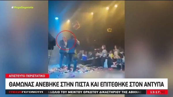 Στα κανάλια η σύζυγος του Αντύπα μετά την επίθεση πάνω στην πίστα - Οι πρώτες δηλώσεις της