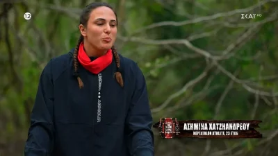 Survivor All Star: «Κι εμείς κουτουλάμε, εύχομαι να είναι μόνο το ύφος μου» - Σύννεφα στη σχέση της Ασημίνας Χατζηανδρέου & του Δάντη;