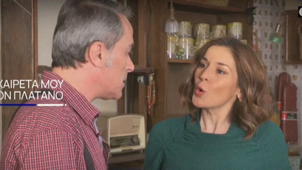 Χαιρέτα μου τον Πλάτανο (9/1): Ενα βίντεο, που κυκλοφορεί από την κάμερα ενός καταστήματος στην Αθήνα, απαλλάσσει τους Πλατανιώτες από τις κατηγορίες