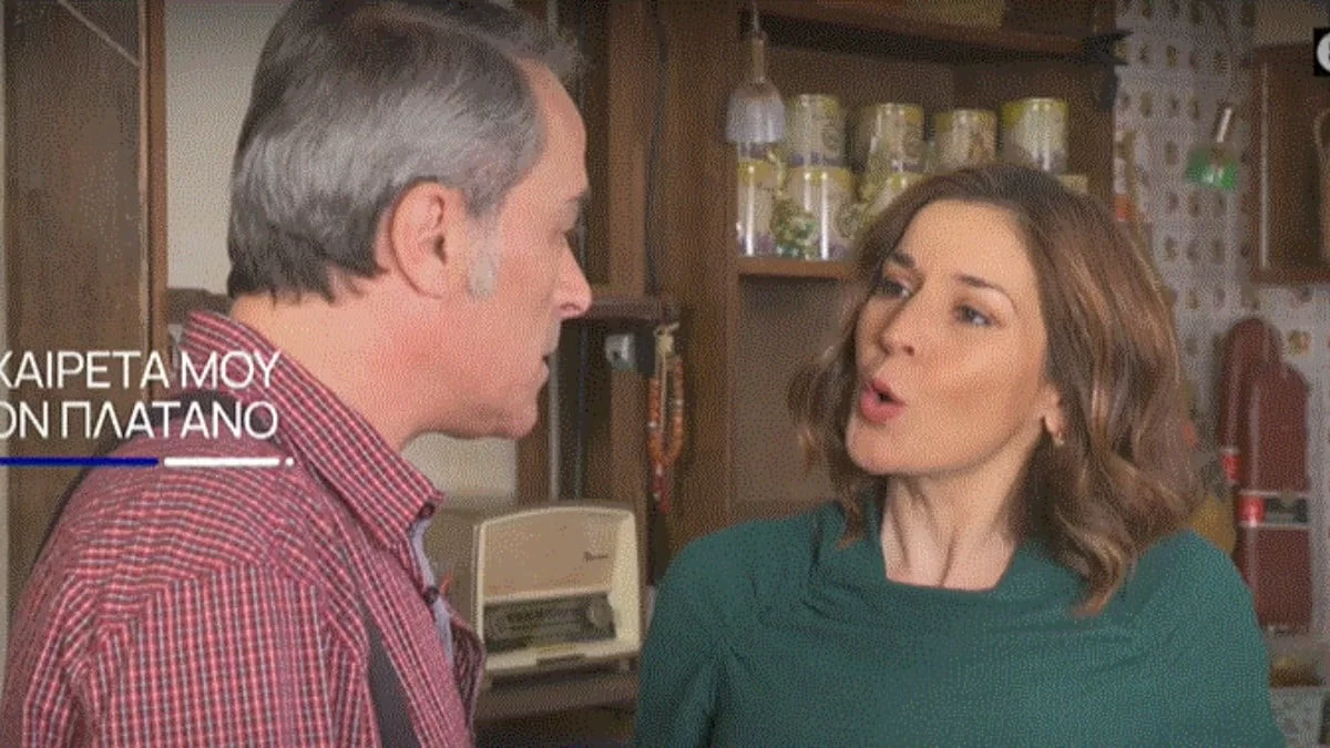 Χαιρέτα μου τον Πλάτανο (9/1): Ενα βίντεο, που κυκλοφορεί από την κάμερα ενός καταστήματος στην Αθήνα, απαλλάσσει τους Πλατανιώτες από τις κατηγορίες