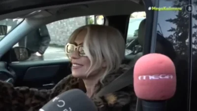 Έφυγε τρέχοντας - Η αμήχανη αντίδραση της Μαρίας Μπακοδήμου σε ερώτηση για την Κατερίνα Καινούργιου