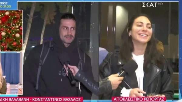 Ο ένας θέλει ο άλλος δεν θέλει - Κωνσταντίνος Βασάλος & Ευρυδίκη Βαλαβάνη "ανοίγονται" για πρώτη φορά