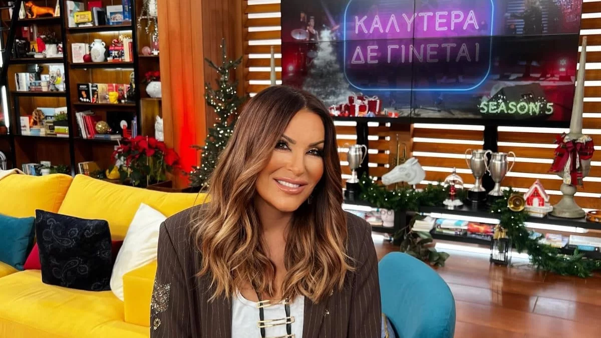 Εκτός ALPHA η εκπομπή Καλύτερα δεν γίνεται - Ανησυχία για την υγεία της Ναταλίας Γερμανού