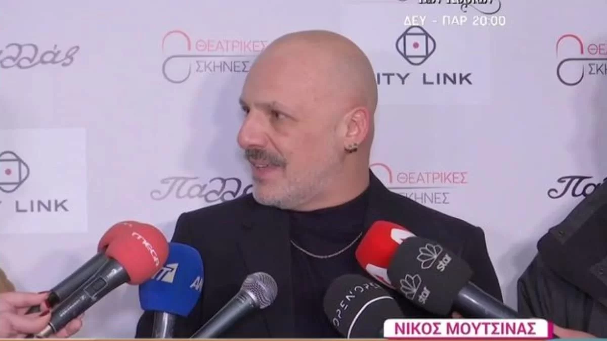 «Εκνευρίζομαι.... Θυμώνω» - Η αντίδραση του Νίκου Μουτσινά στις κάμερες έπειτα από ερώτηση δημοσιογράφου
