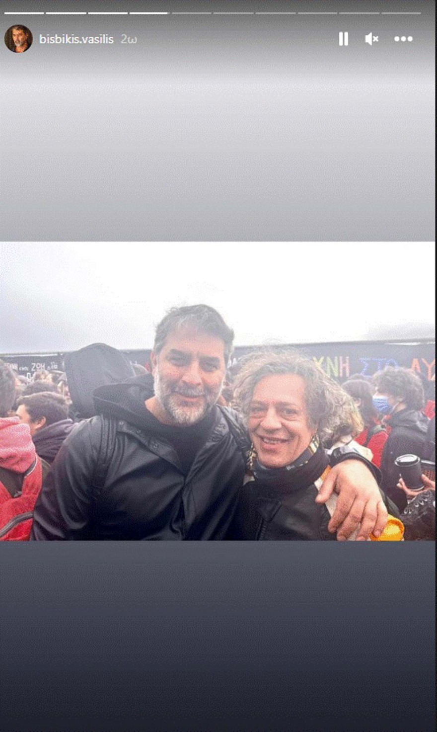 Μπισμπίκης πορεία με Τσορτέκη