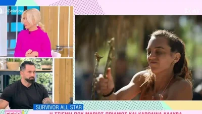 «Με πήρε αργά το βράδυ και...» - Η επικοινωνία του Μπο με την σύντροφο του Πρίαμου μετά τα φιλιά του με την Καρολία στο Survivor All Star