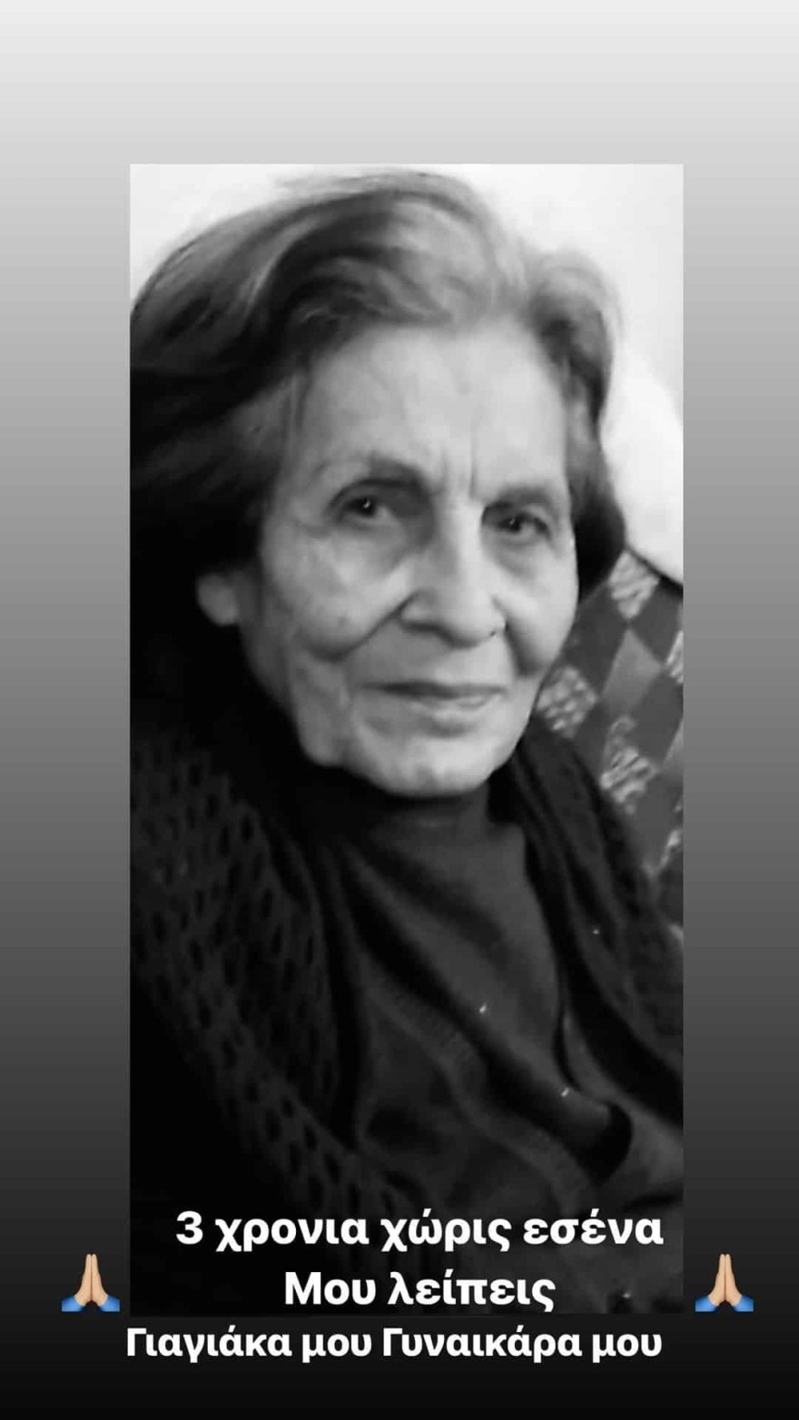 ανάρτηση Μπο