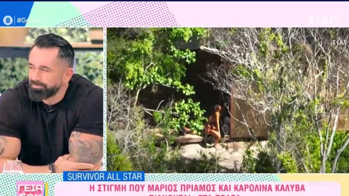Survivor All Star: «Πίστευα ότι ήταν φίλος μου! Ούτε εκείνος είναι μόνος του...» - Οι πρώτες δηλώσεις του Μπο για Καρολίνα & Πρίαμο
