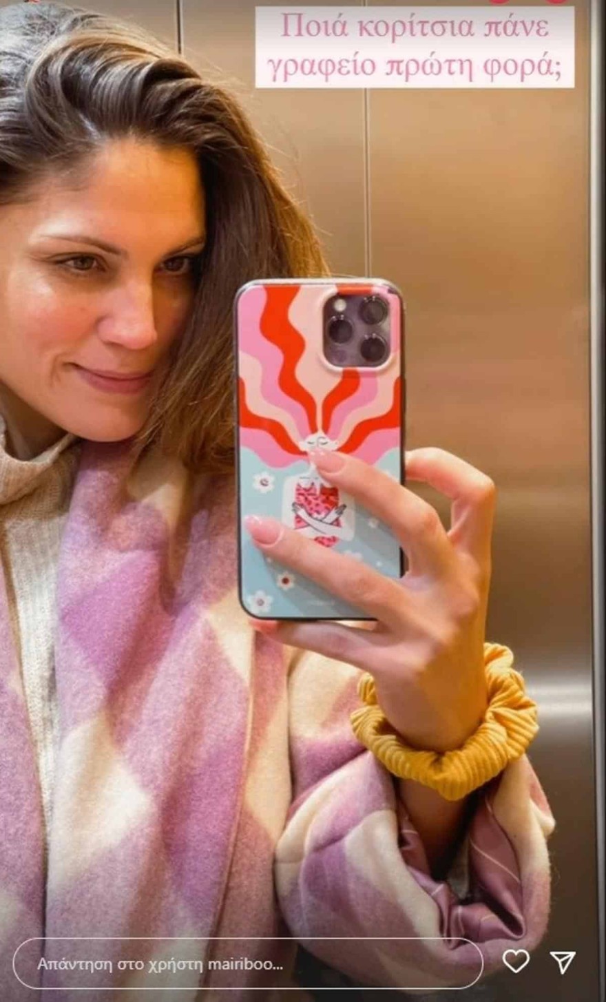 Μαίρη Συνατσάκη - μωρό