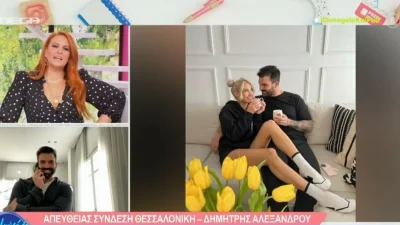 «Τη στιγμή του τοκετού θα...» - Οι πρώτες δηλώσεις του Δημήτρη Αλεξάνδρου για την γέννα της Ιωάννας Τούνη