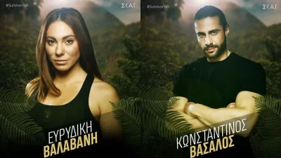 «Ο Βασάλος και η Βαλαβάνη δεν είναι μαζί» - Πρώην παίκτρια του Survivor τους "άδειασε" δημόσια