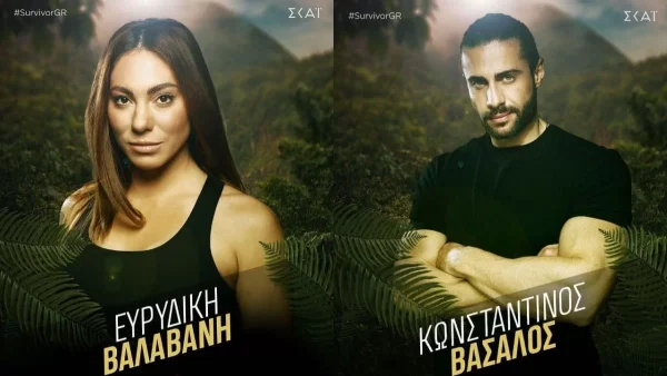 «Ο Βασάλος και η Βαλαβάνη δεν είναι μαζί» - Πρώην παίκτρια του Survivor τους "άδειασε" δημόσια