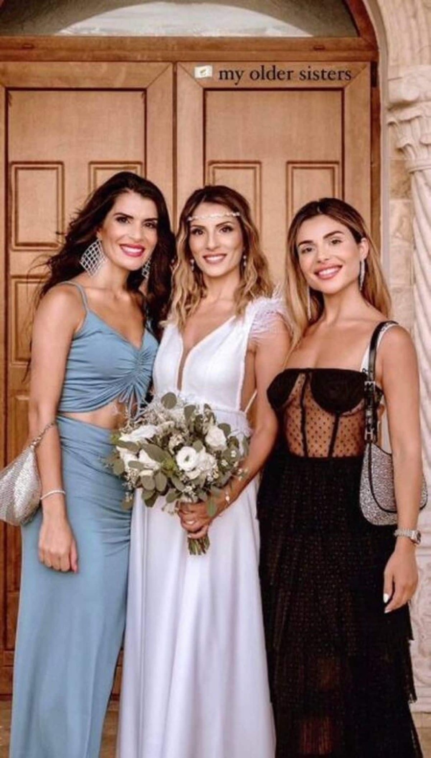 Ελευθερία Ελευθερίου αδερφές