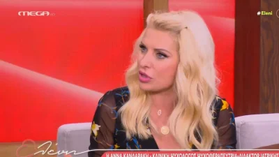 «Και τα 4 παιδιά μου τα...» - Η συγκινητική αποκάλυψη της Ελένης Μενεγάκη για την οικογένεια της