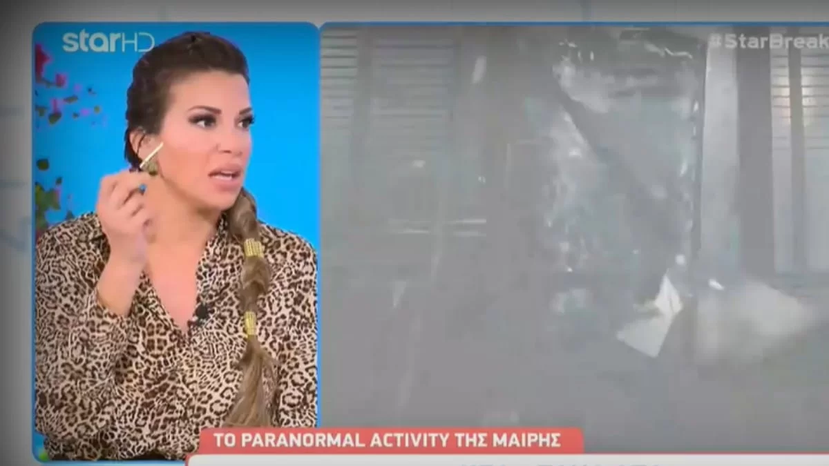 «Είδαμε ένα περίεργο φως να είναι κάτω και να...» - Η Ελένη Χατζίδου αποκάλυψε ότι έχει δει UFO μαζί με τον Γιώργο Τσαλίκη