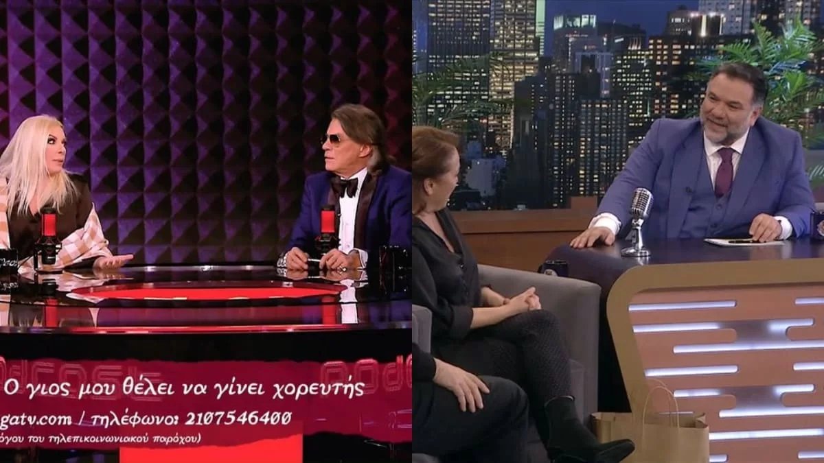 Τηλεθέαση 24/1: Η πρεμιέρα του Έλεος κατατρόπωσε το The 2night show - Πόση διαφορά είχαν στα ποσοστά