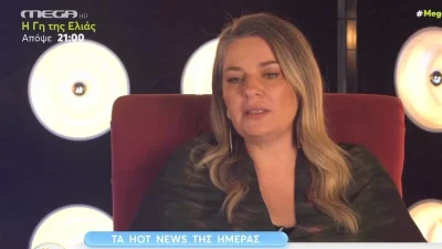 «Ποτέ δεν μύρισα ρούχα συντρόφου μου για να....»: Η αποκάλυψη της Ελισάβετ Μουτάφη