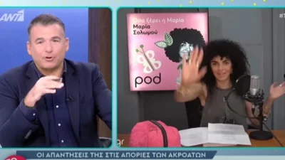 «Όταν βγήκε η Μαρία και με έκραξε...» - Δίχως τέλος η "κόντρα" Σολωμού και Λιάγκα