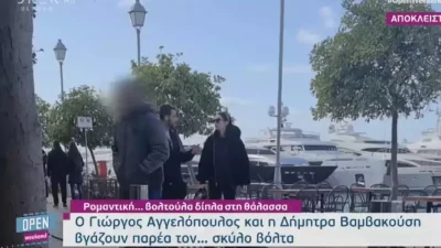 Ρομαντική βόλτα δίπλα στη θάλασσα - Αχώριστοι πλέον Γιώργος Αγγελόπουλος και Δήμητρα Βαμβακούση