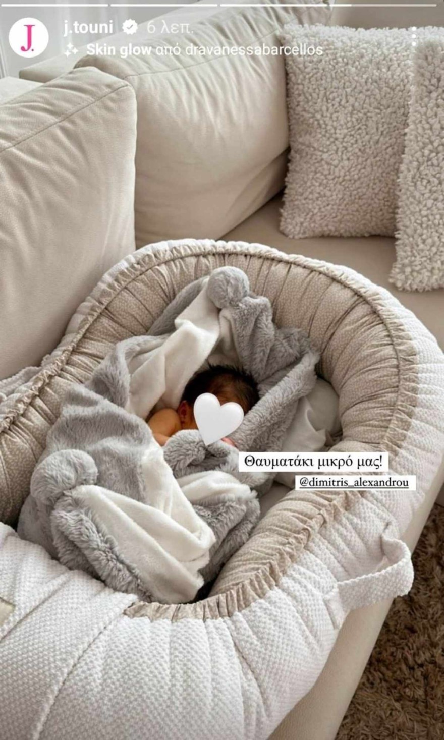 Το σώμα της Ιωάννας Τούνη 4 μέρες μετά τον τοκετό 