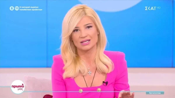 Φαίη Σκορδά: Αποχωρεί από το Πρωινό μας και το ανακοίνωσε σήμερα στον ΣΚΑΙ