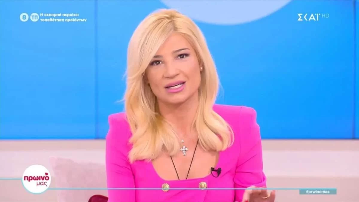 Φαίη Σκορδά: Αποχωρεί από το Πρωινό μας και το ανακοίνωσε σήμερα στον ΣΚΑΙ