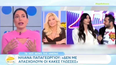 «Μπάτε σκύλοι αλέστε! Δεν ξέρω ποιος....» - Ασύλληπτο άδειασμα από την Φλορίντα Πετρουτσέλι στην Ηλιάνα Παπαγεωργίου