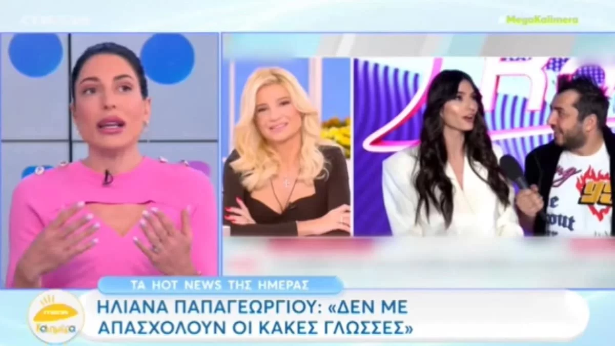 «Μπάτε σκύλοι αλέστε! Δεν ξέρω ποιος....» - Ασύλληπτο άδειασμα από την Φλορίντα Πετρουτσέλι στην Ηλιάνα Παπαγεωργίου