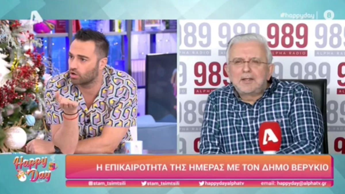 «Έκανα δύο και τρεις δουλειές τον χρόνο, επίδομα δεν έχω πάρει» - Ξέσπασε ο Κώστας Φραγκολιάς στον αέρα του Happy Day