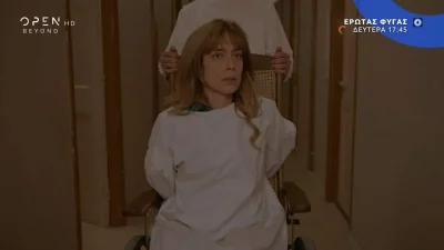 Έρωτας φυγάς (23/1): «Δεν είμαι τρελή» - Σε τραγική κατάσταση η Αλεξάνδρα σε ψυχιατρική κλινική