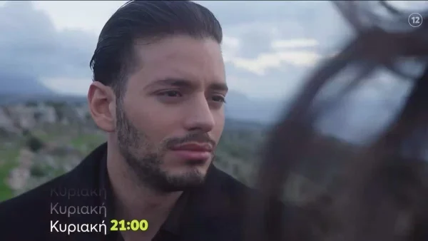 Γη της Ελιάς (22/1): Ο Κίμωνας κάνει ξεκαθάρισμα λογαριασμών - Τι συνέβη